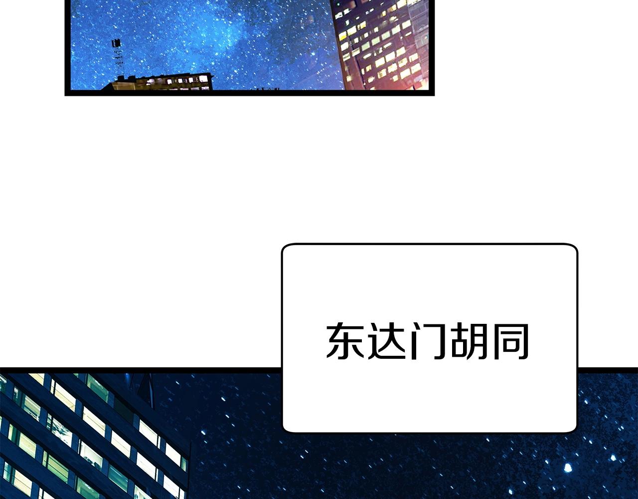 第22话 大事件前夕142