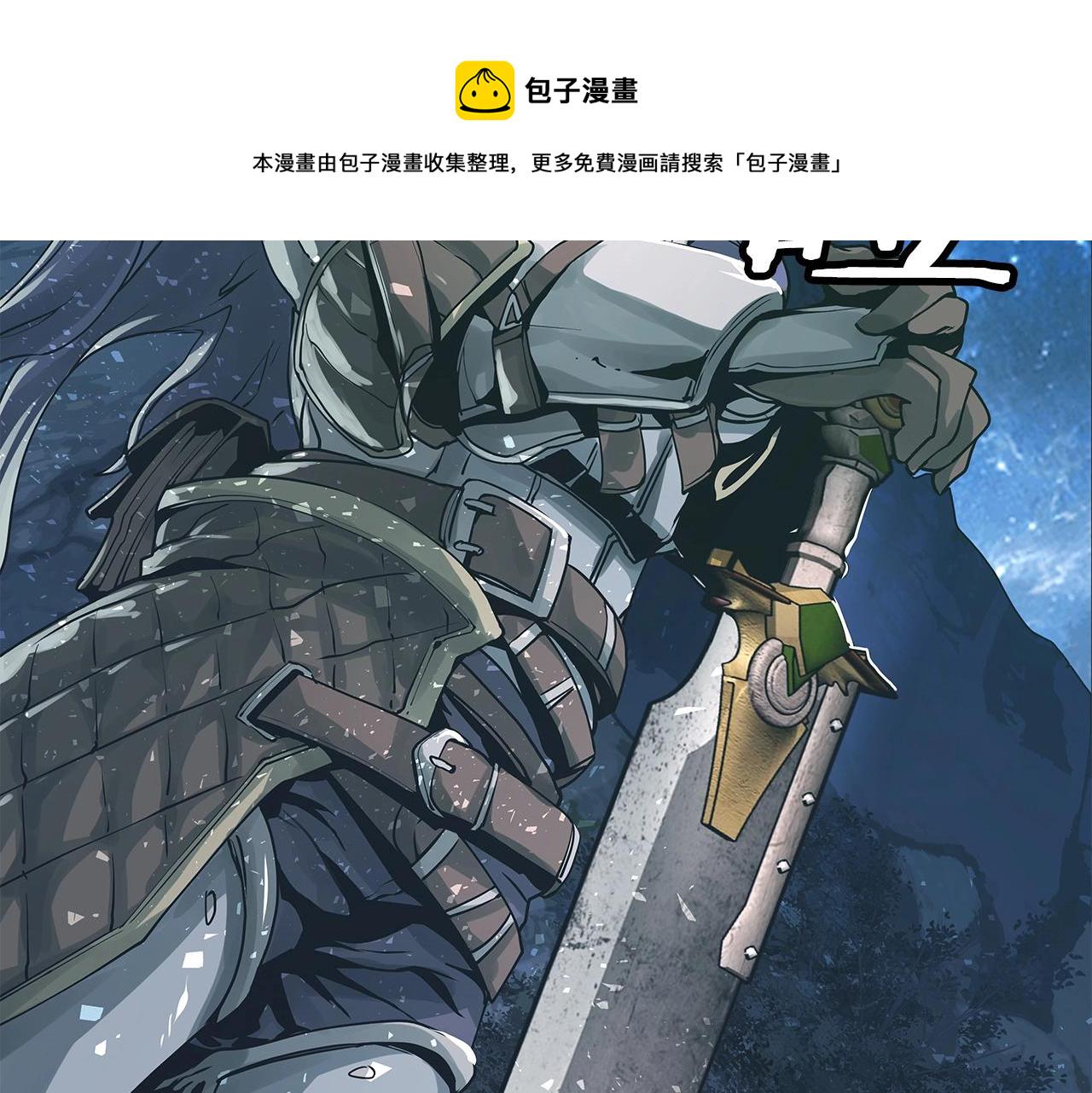 第19话 S级猎人72