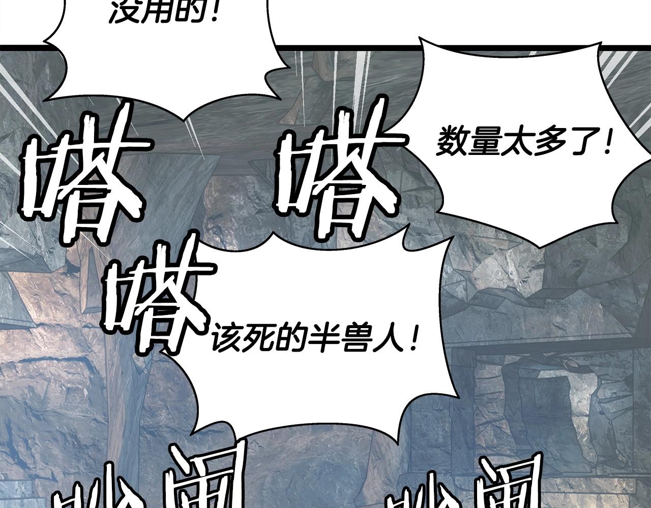第16话 双重地下城55
