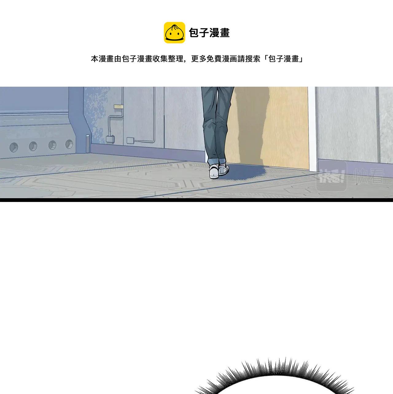 第13话 这是替身攻击吗！40