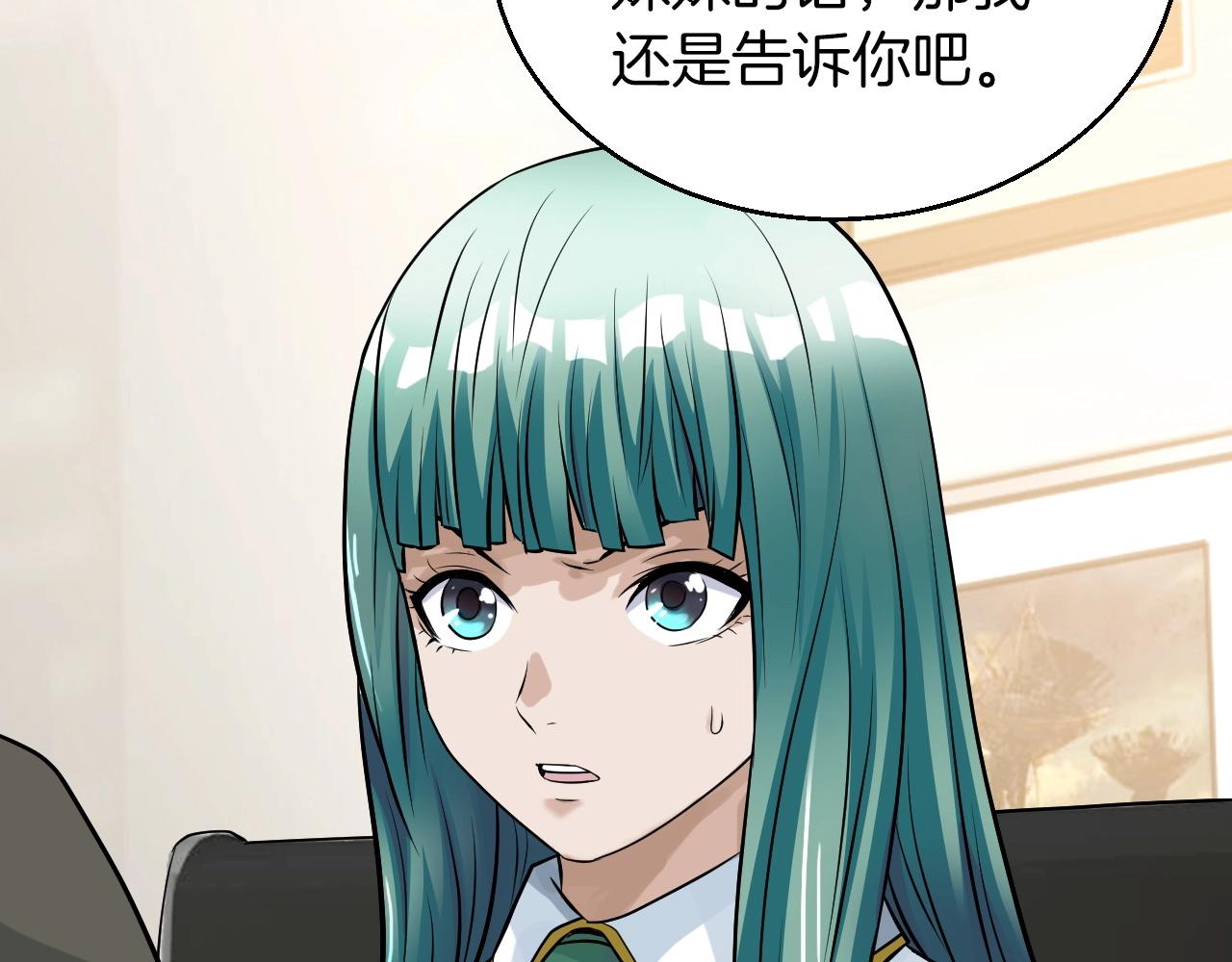 第42话 啓程吧84