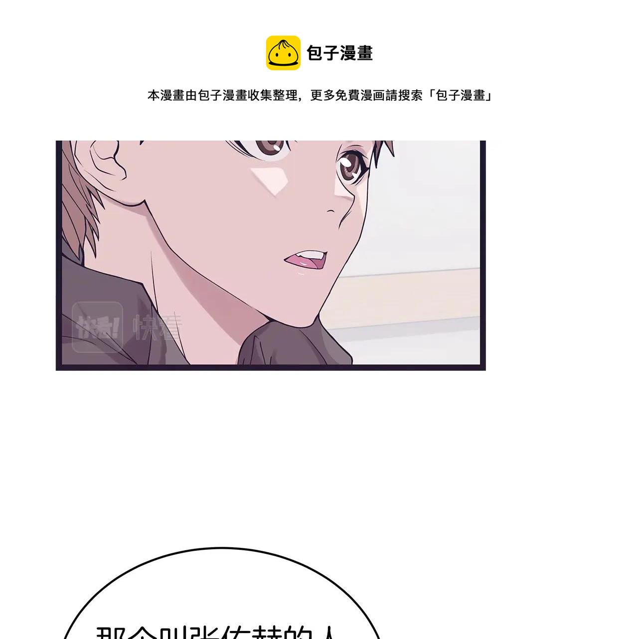 第9话 财阀的愤怒197