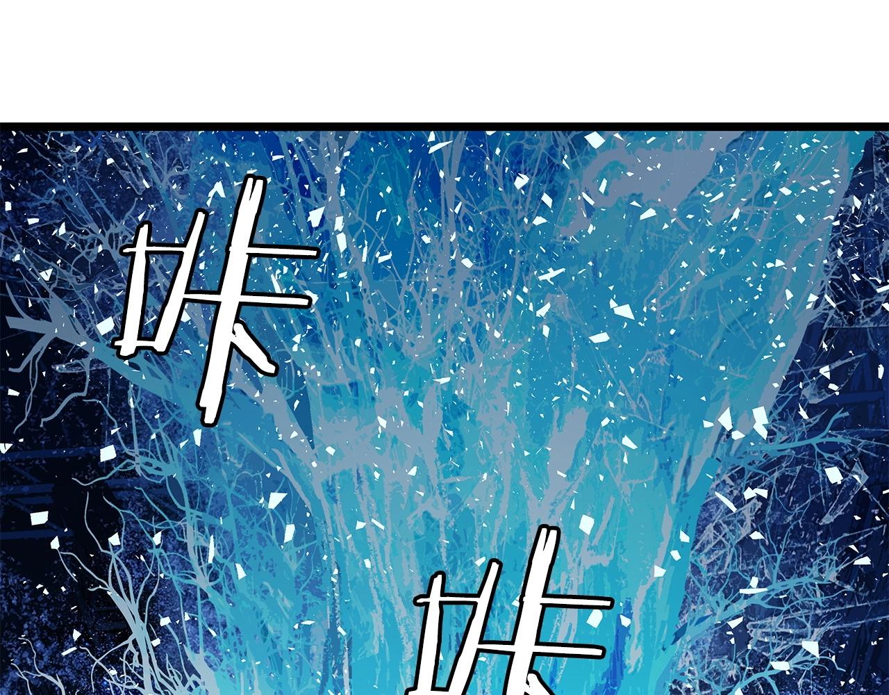 第25话 夸张赔率55