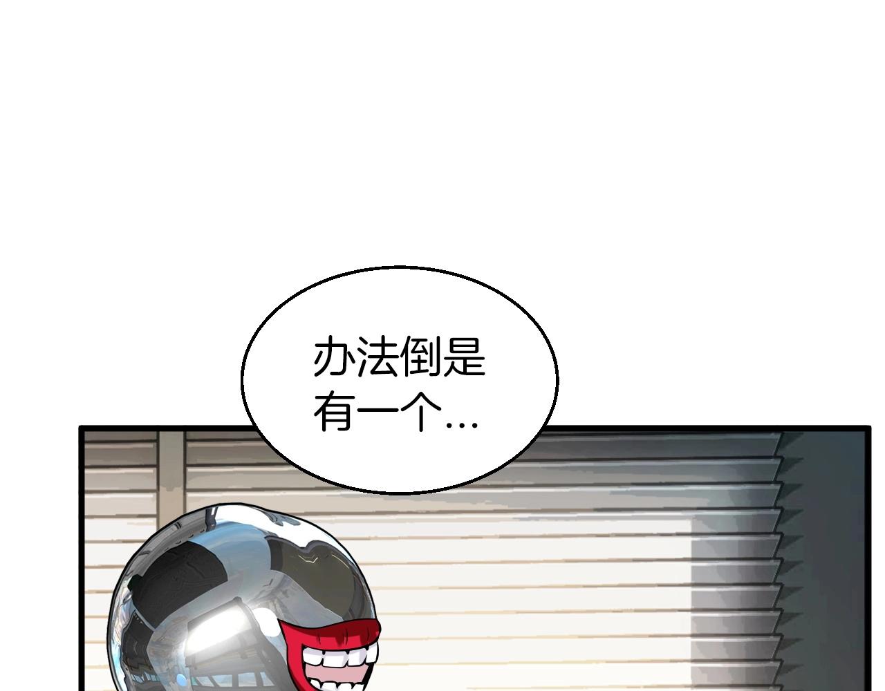 第42话 啓程吧41