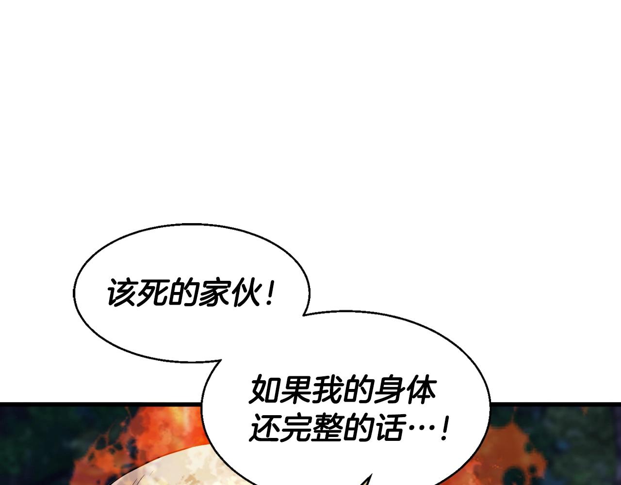 第49话 我扎我自己！88