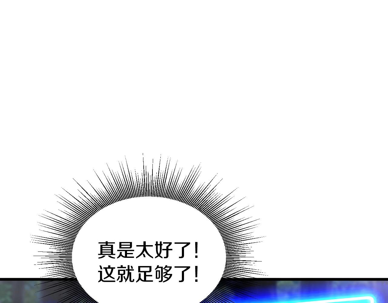 第45话 组队吧！128
