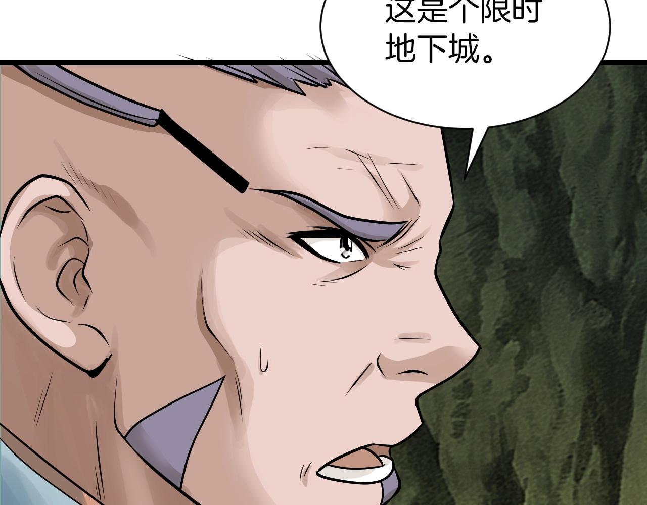 第39话 隐藏地下城开啓141