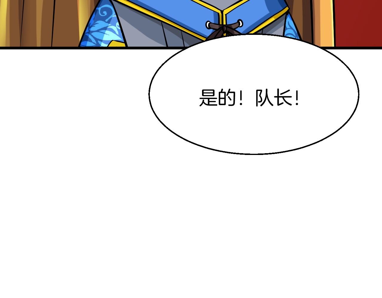 第44话 损失惨重啊！姐姐！139
