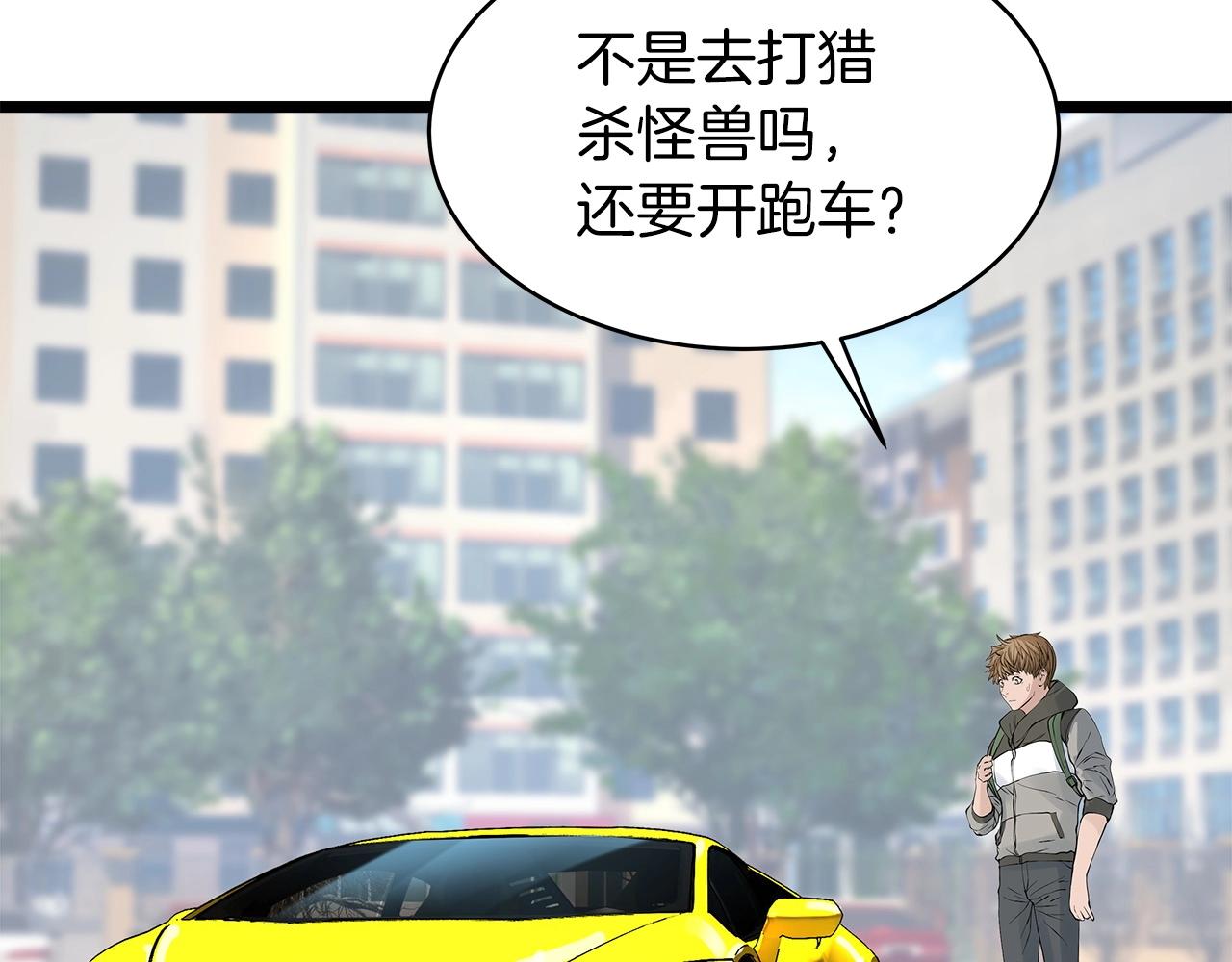 第38话21