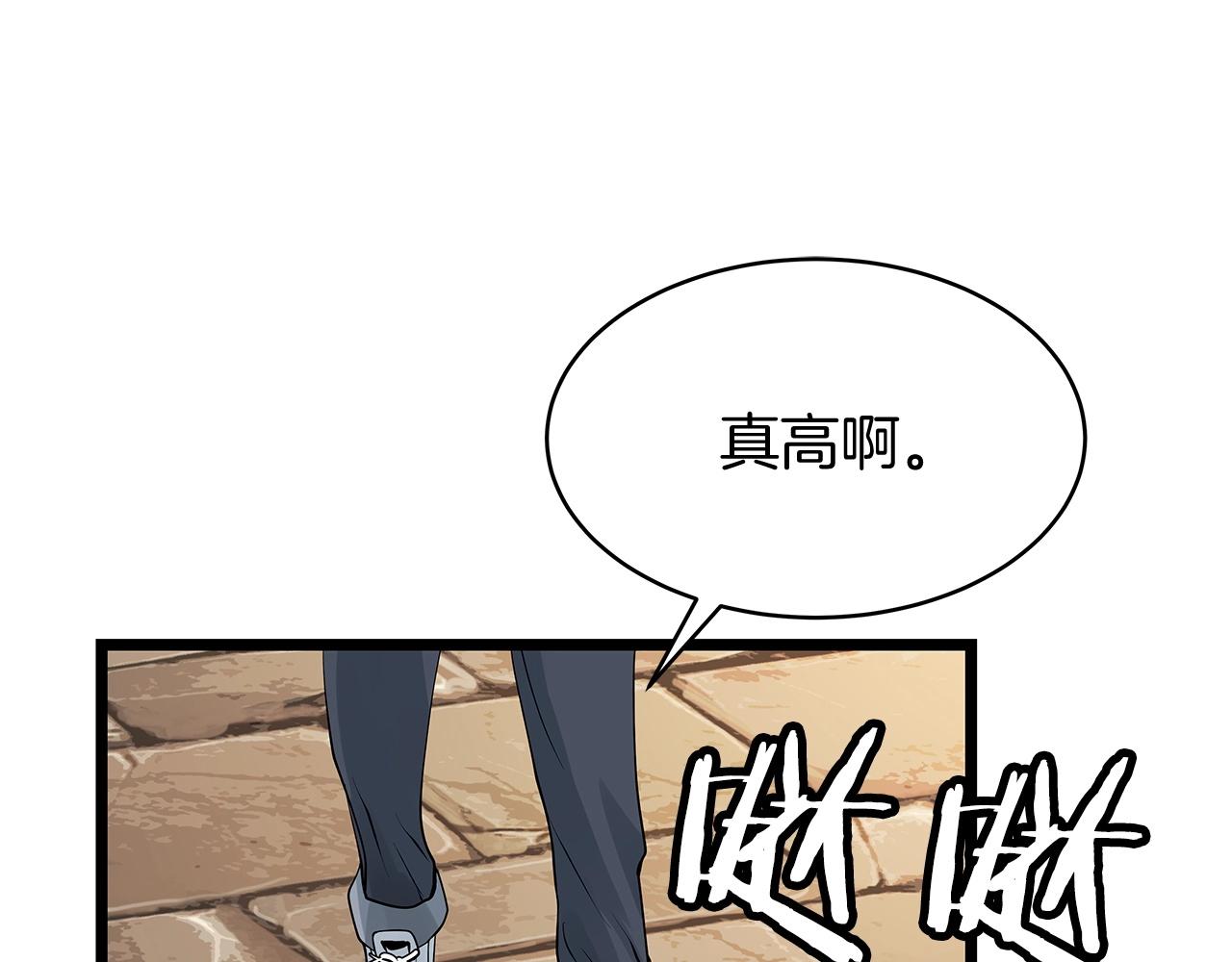 第28话 孤塔96
