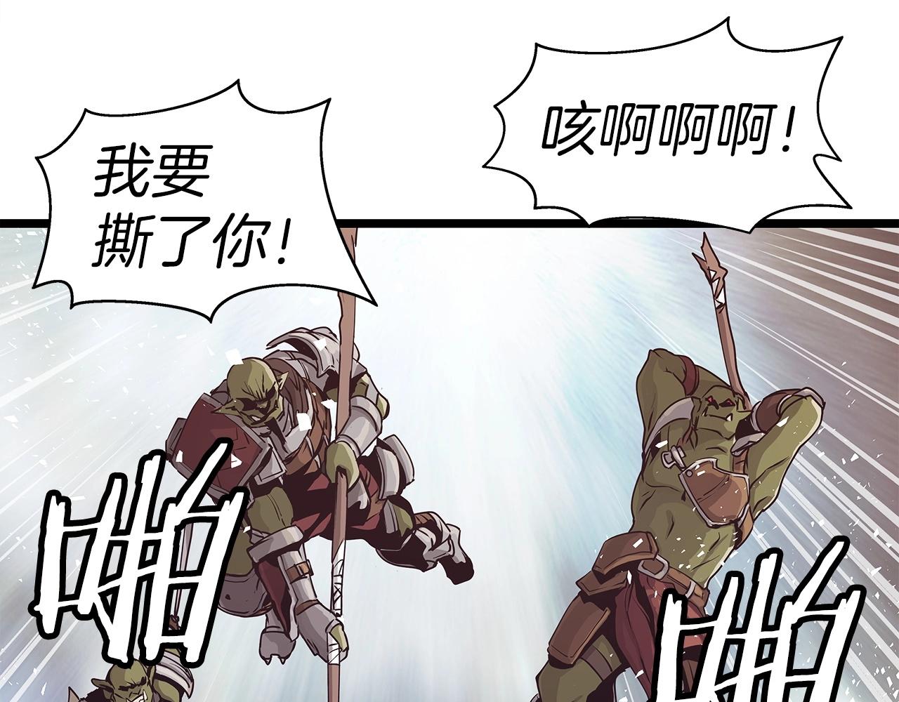 第18话 独自作战140