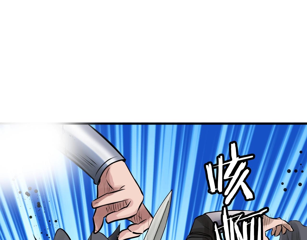 第52话 血战骷髅148
