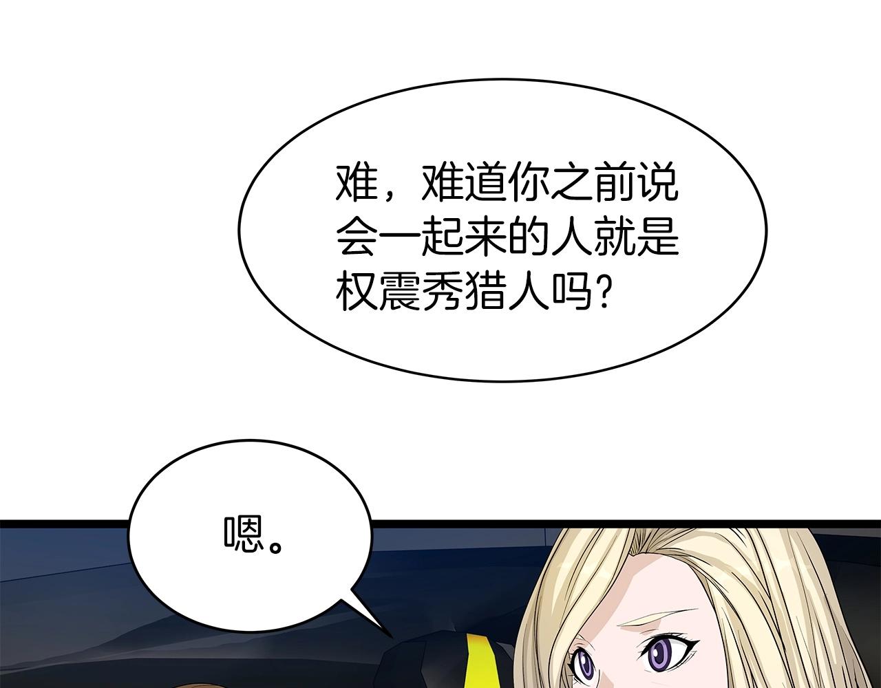 第38话105