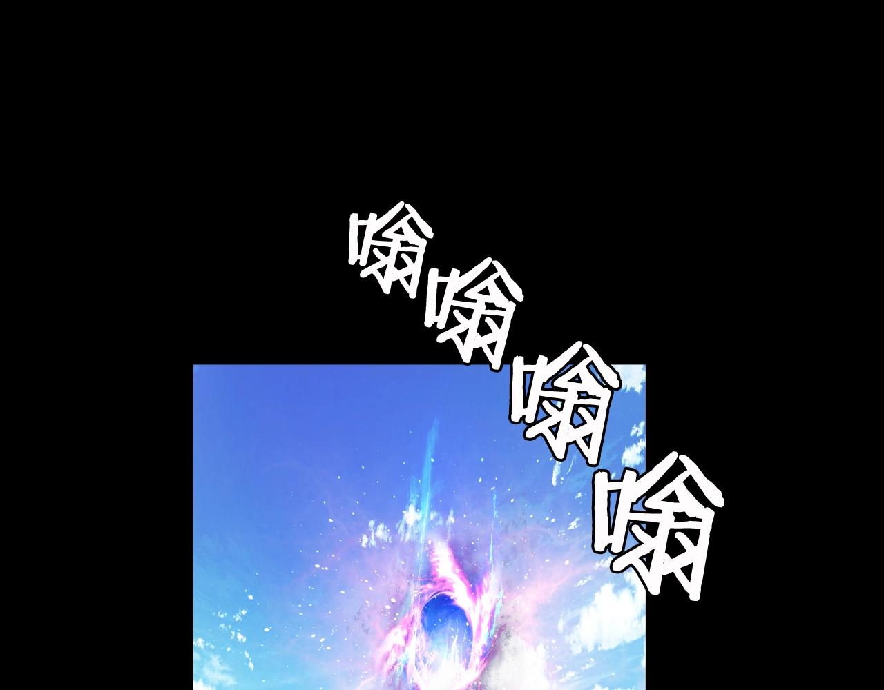 第2话 最强的玩家3