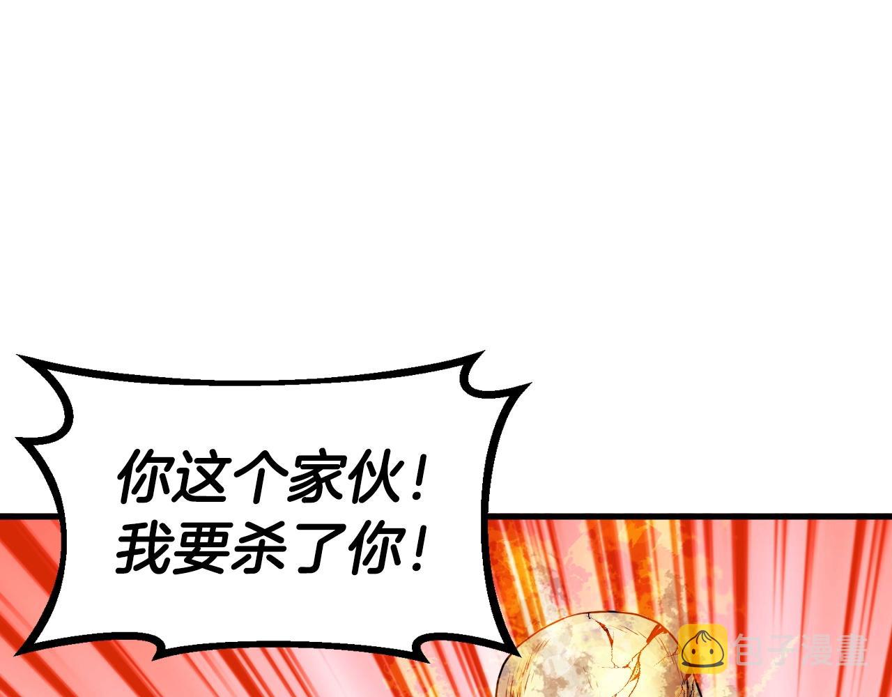 第49话 我扎我自己！118