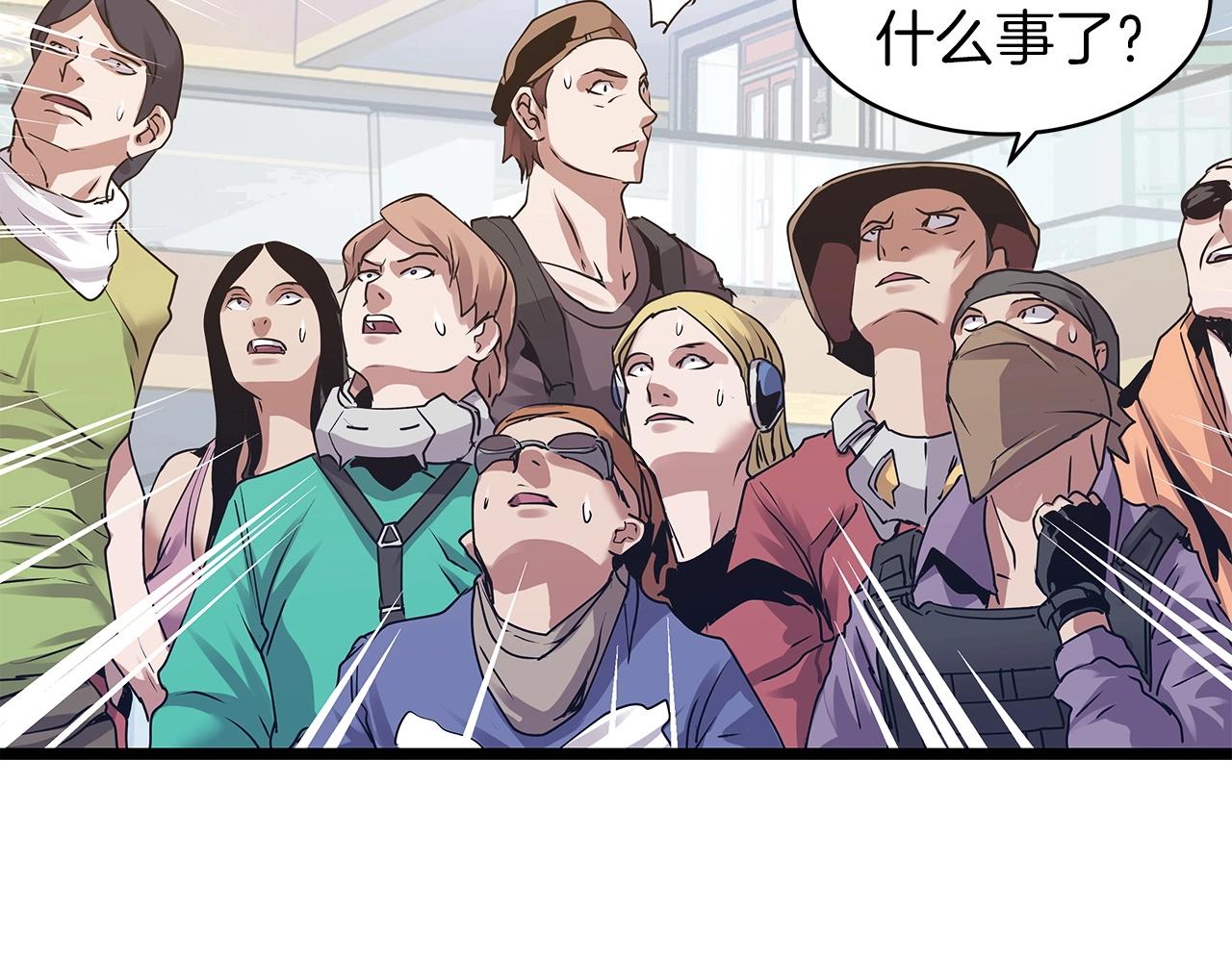 第11话 这是系统？5
