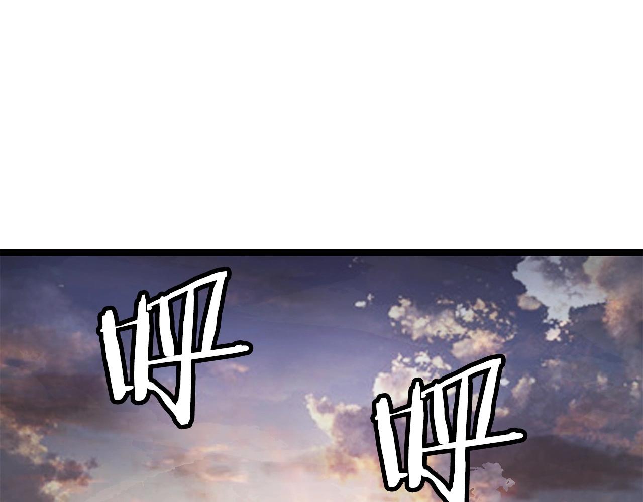 第36话 什麽！你有矿！84