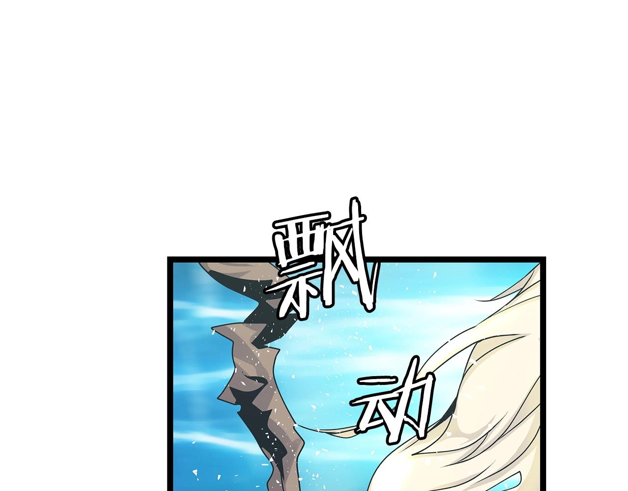 第21话 再打我就要！生！气！辣！33