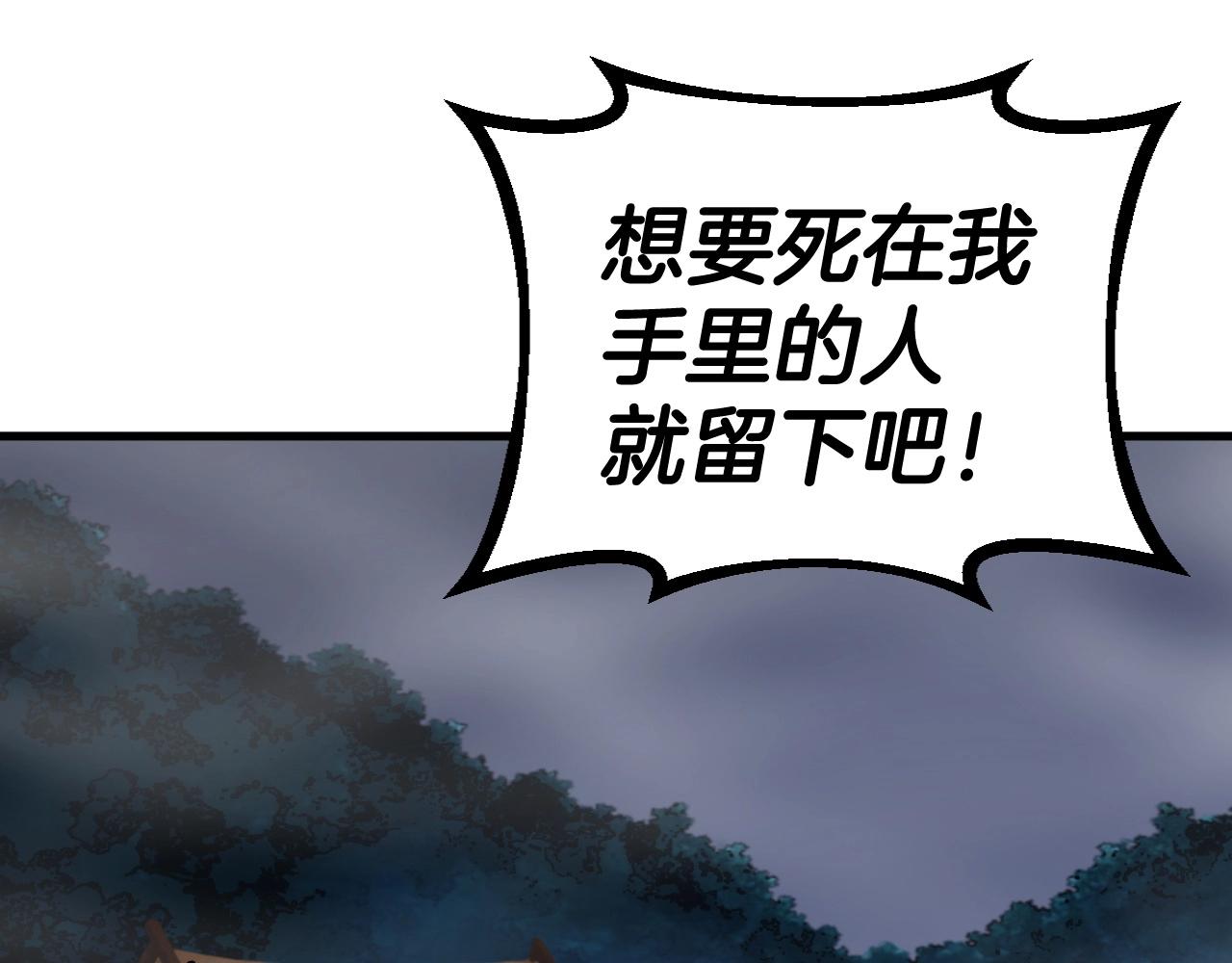 第45话 组队吧！40