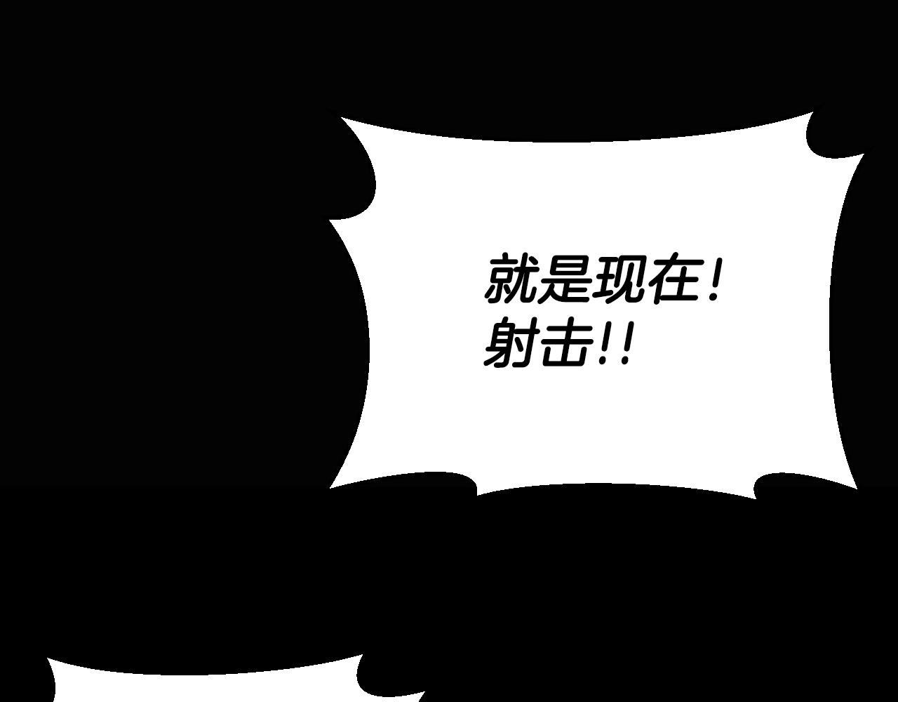 第1话 猎人的崛起187