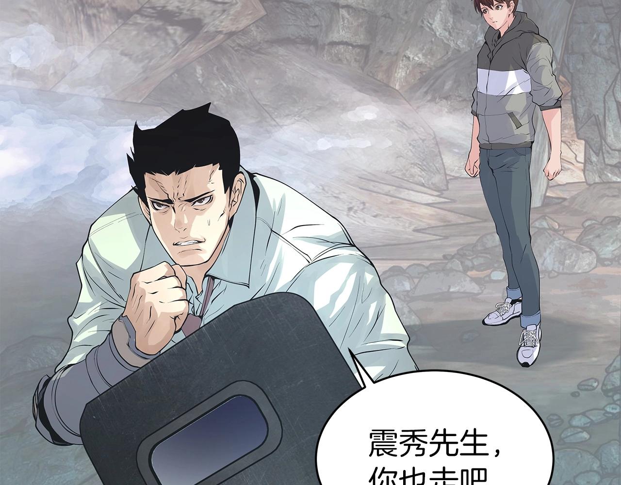 第17话 扫荡副本6