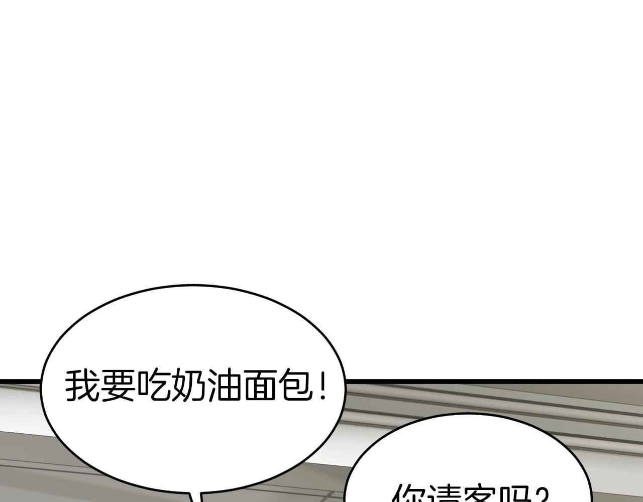 第3话 学校中的传送门144