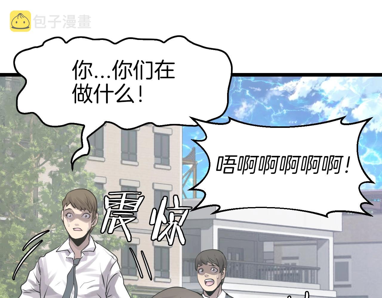 第5话 凶相毕露120