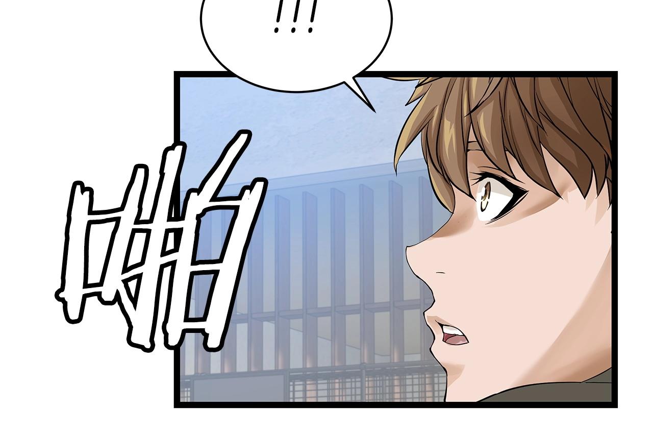 第23话 S级怎麽了！不缺钱吗！40