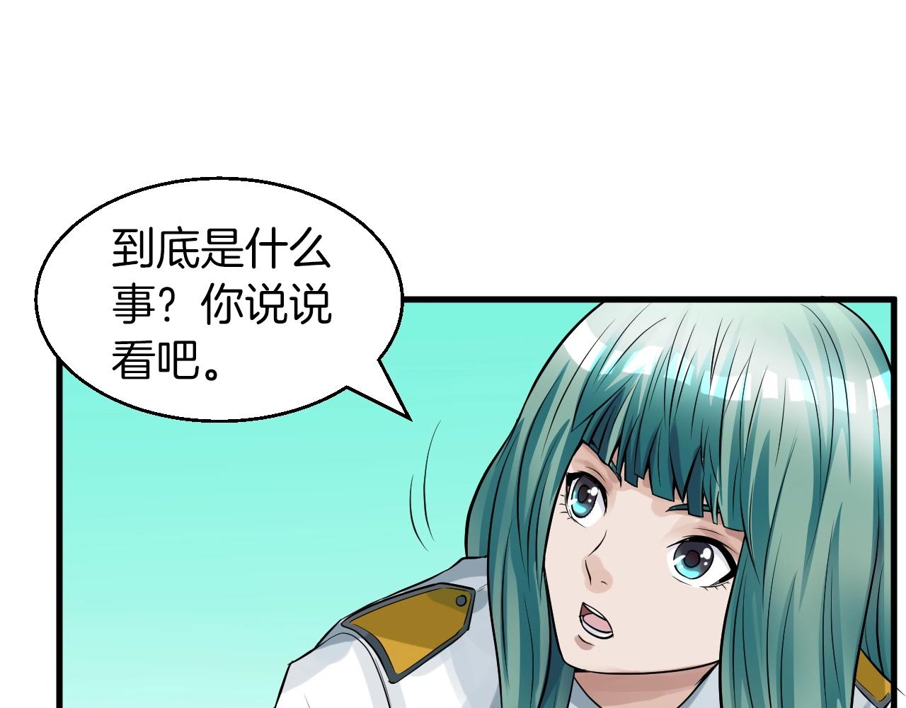 第42话 啓程吧64