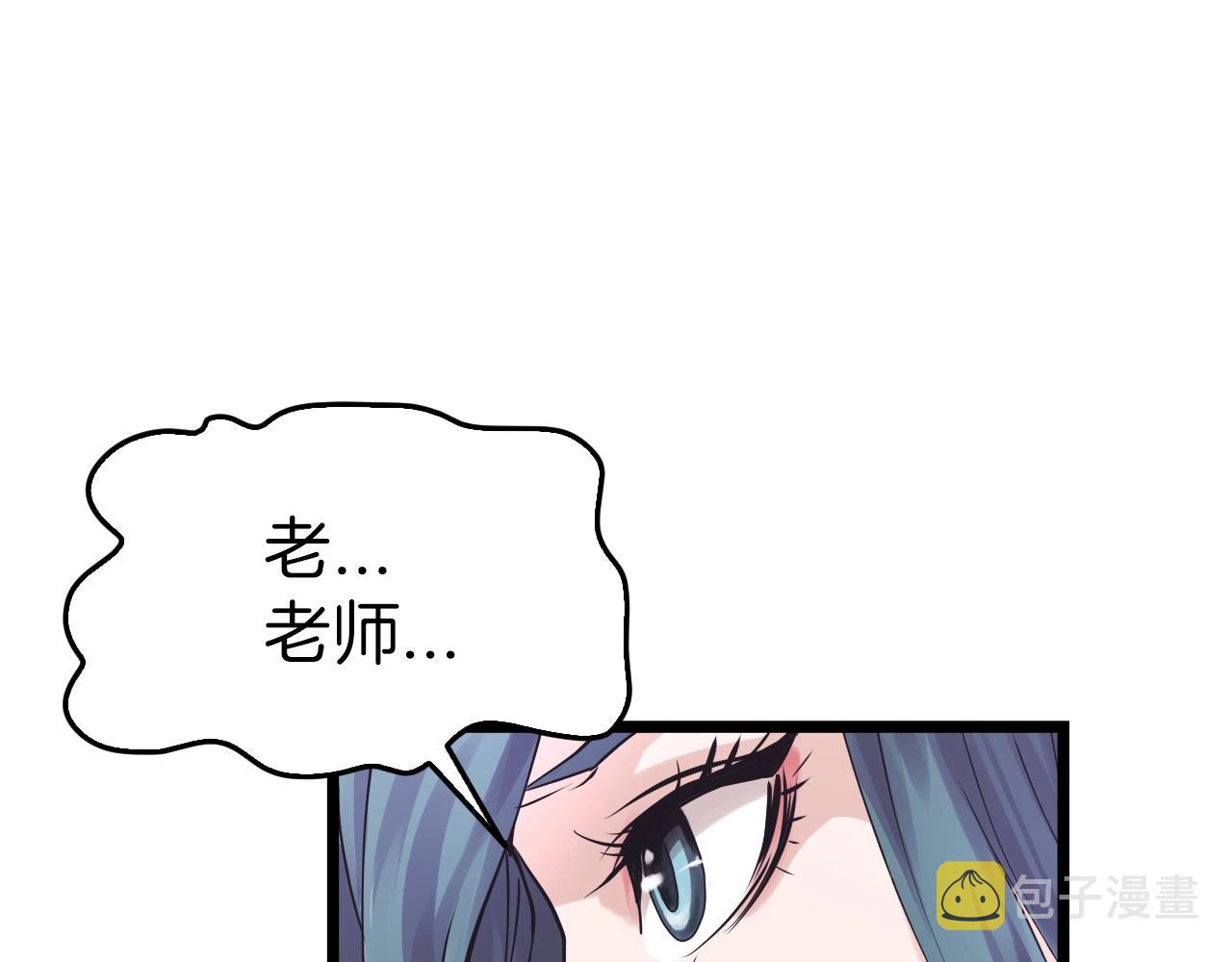第5话 凶相毕露31