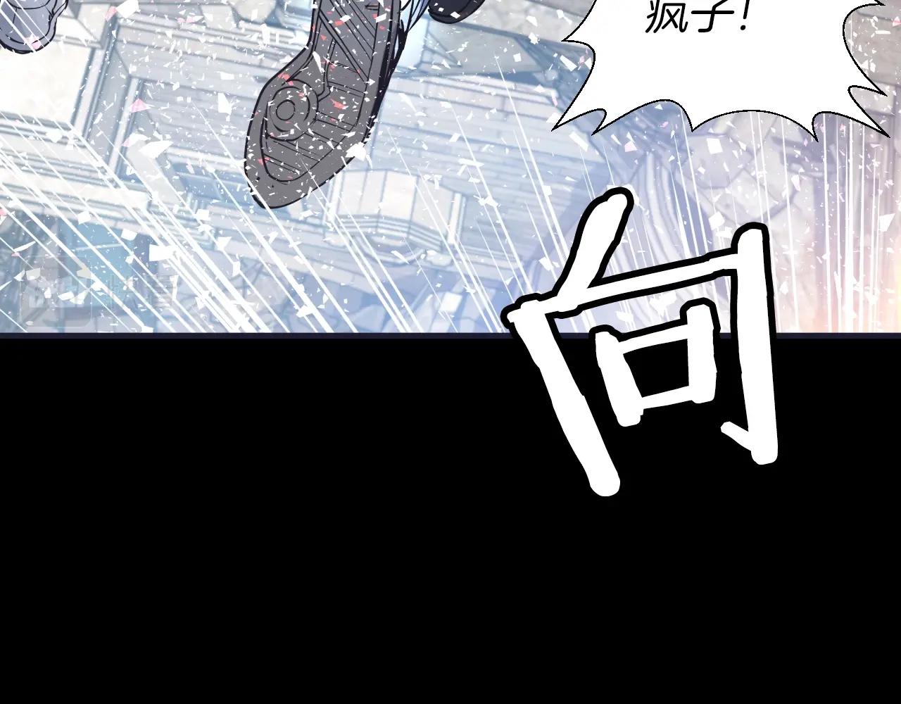 第1话 猎人的崛起229