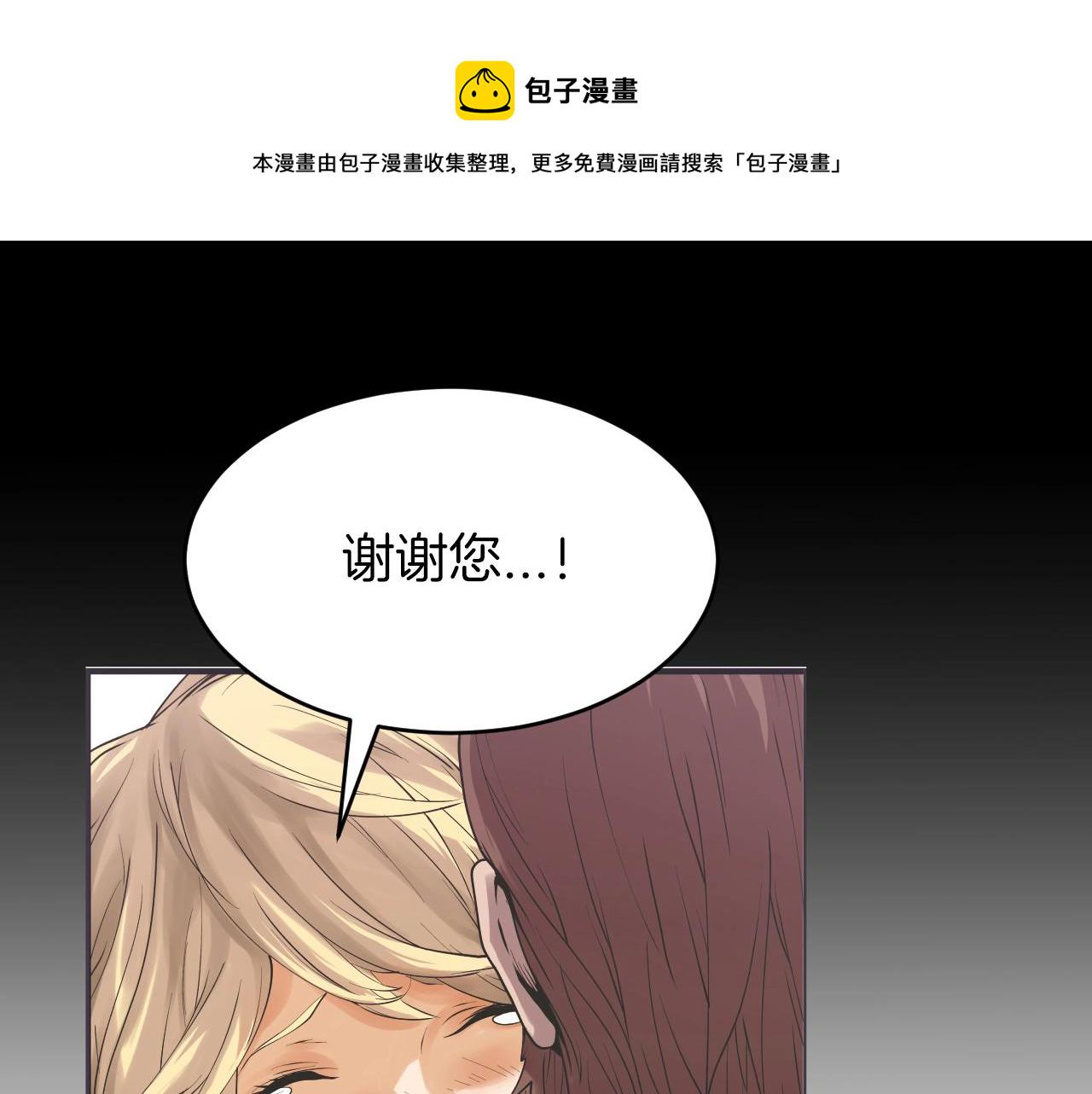 第1话 猎人的崛起50