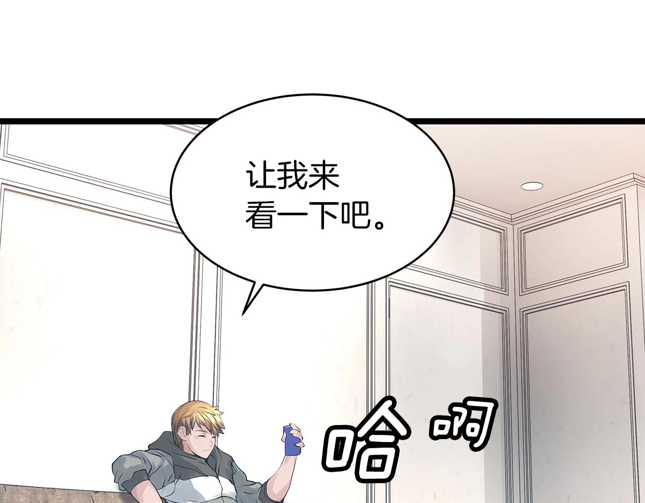第22话 大事件前夕3