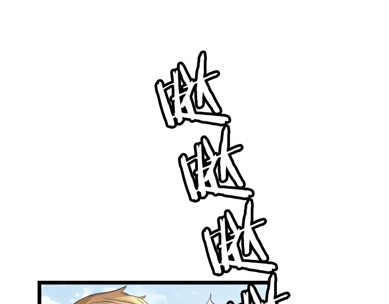 第36话 什麽！你有矿！64