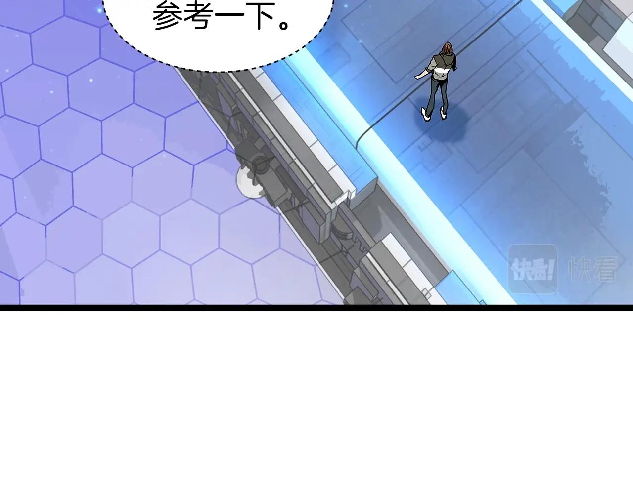 第14话 “爱剖”34