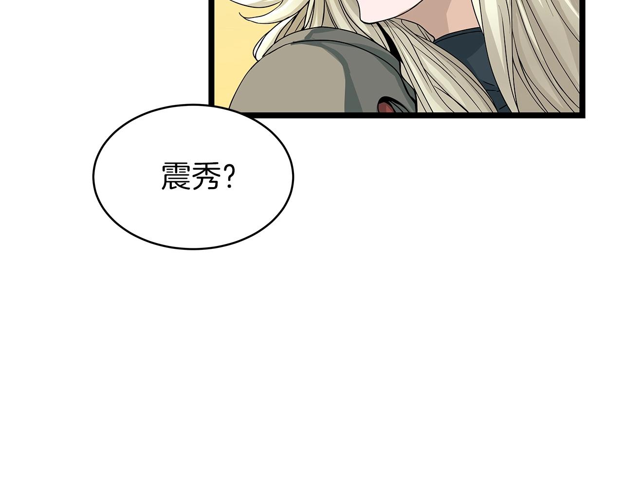 第38话98