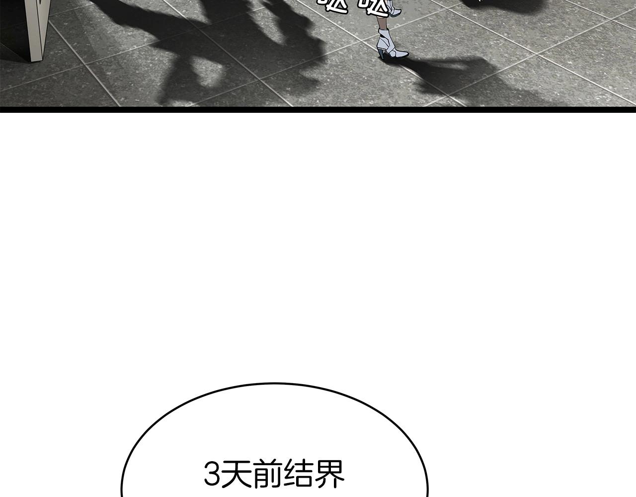 第22话 大事件前夕87