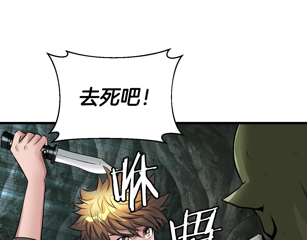 第40话20