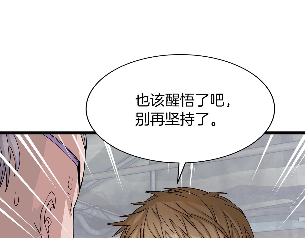 第38话163