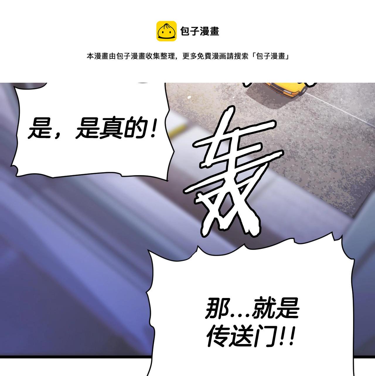 第3话 学校中的传送门155