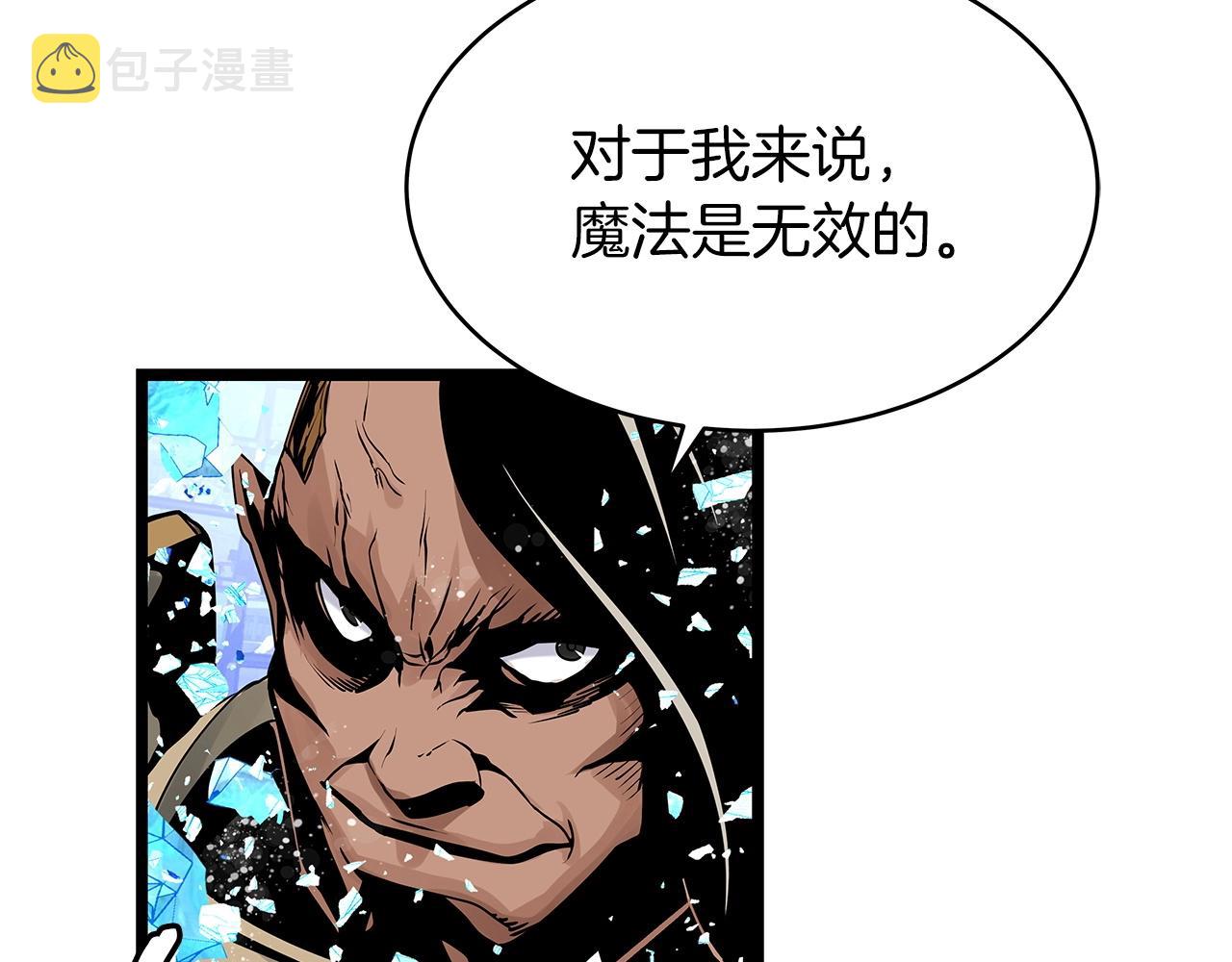 第25话 夸张赔率43
