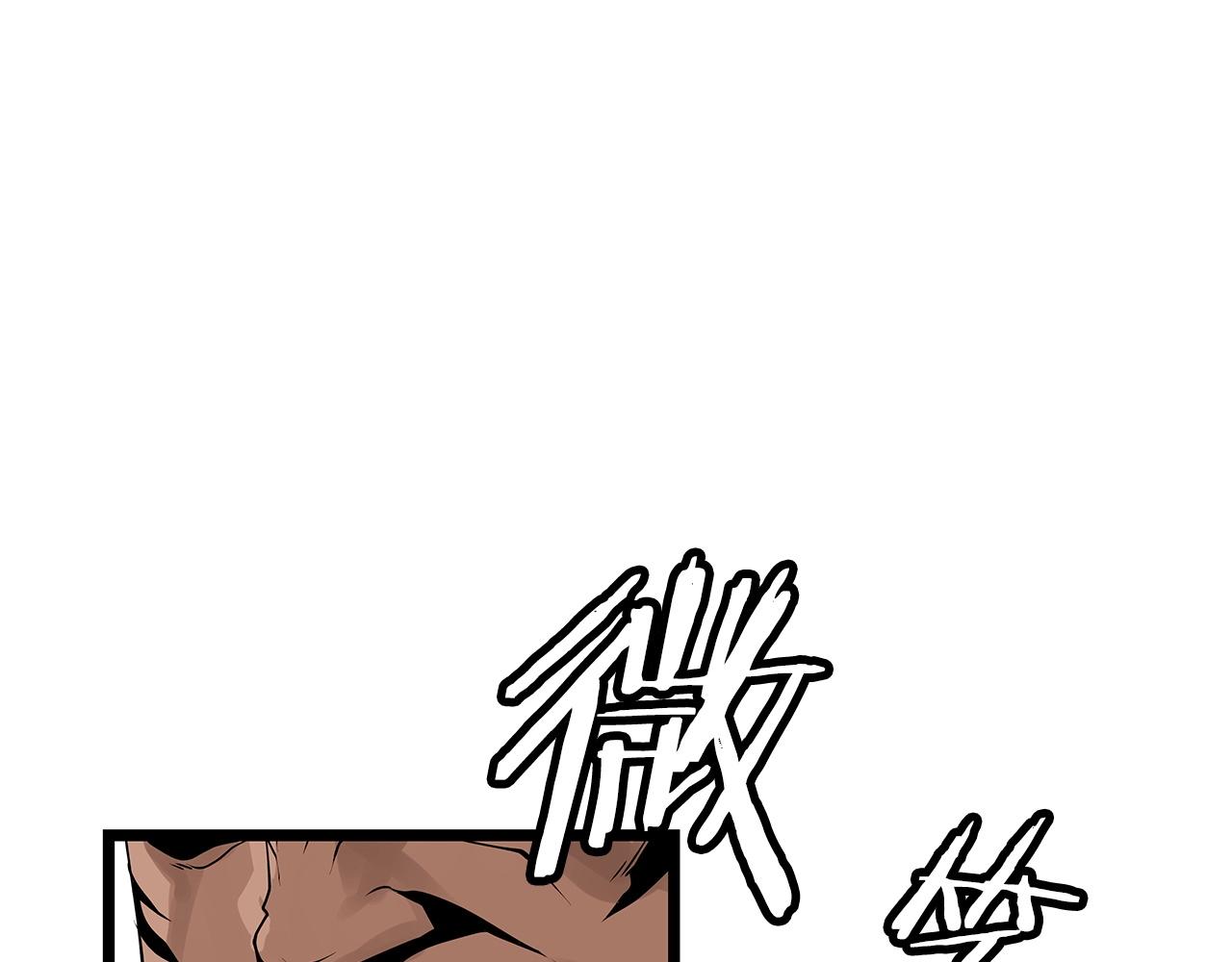 第26话 大展神威27