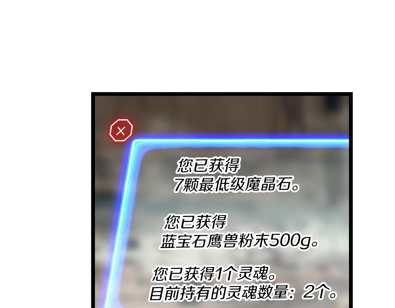第29话 正面对话的机会39