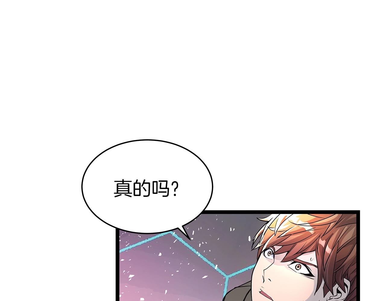 第14话 “爱剖”30