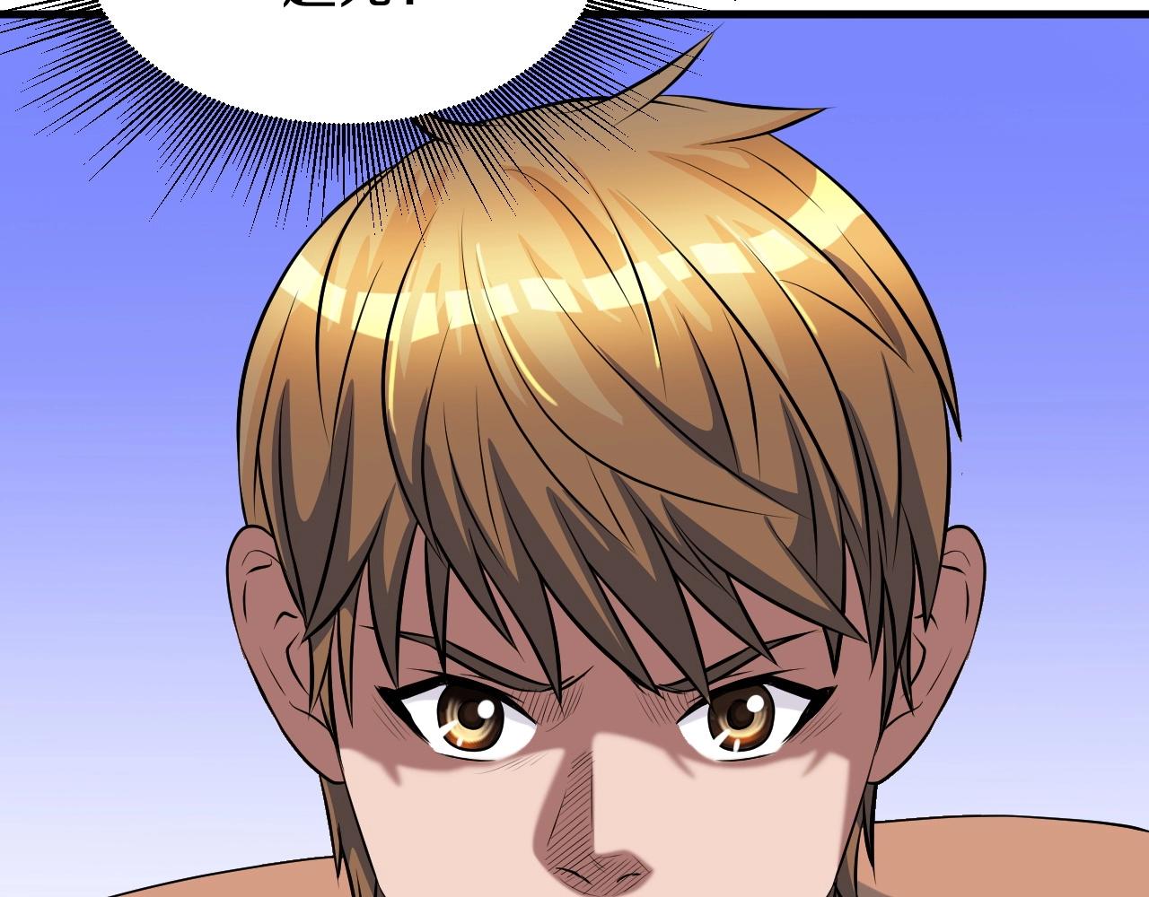 第44话 损失惨重啊！姐姐！26