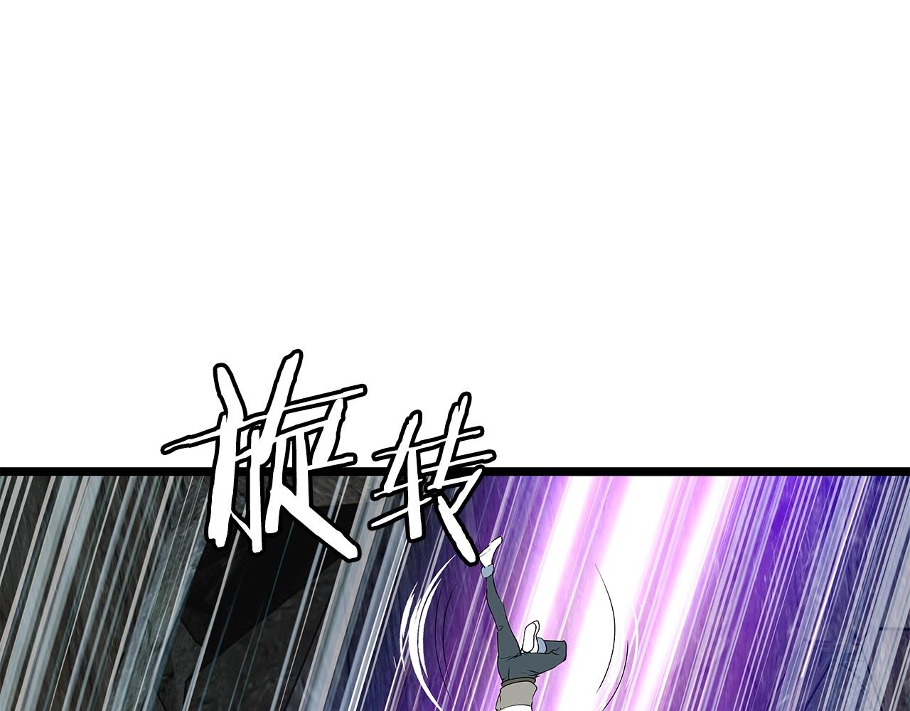 第17话 扫荡副本83