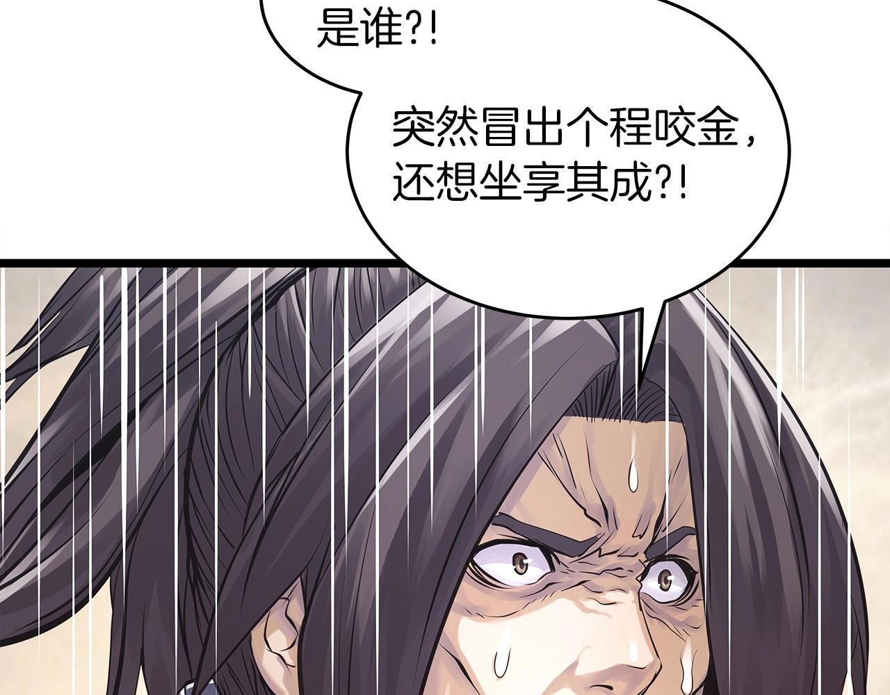 第6话 初次对决71