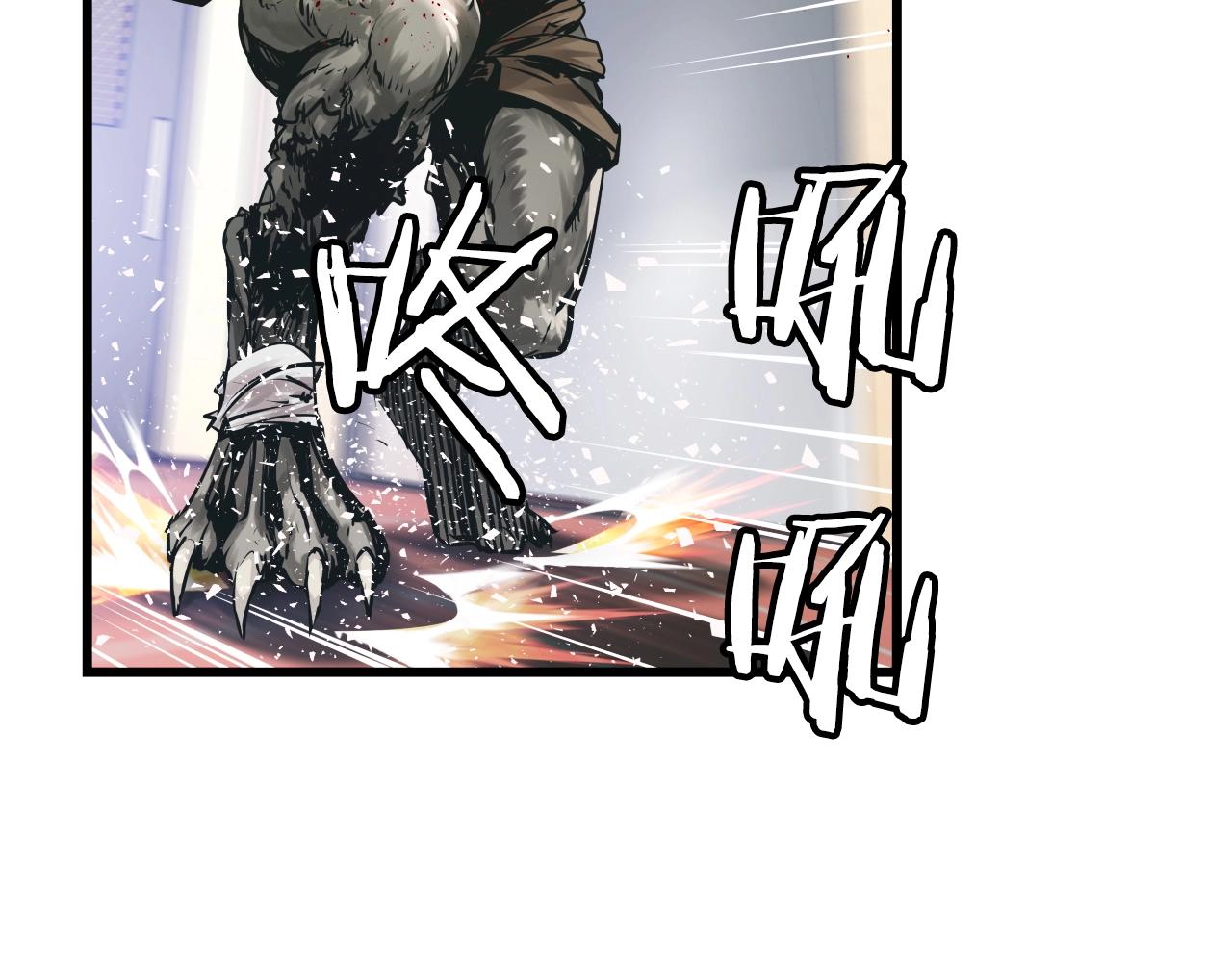 第4话 猎人的牺牲品80