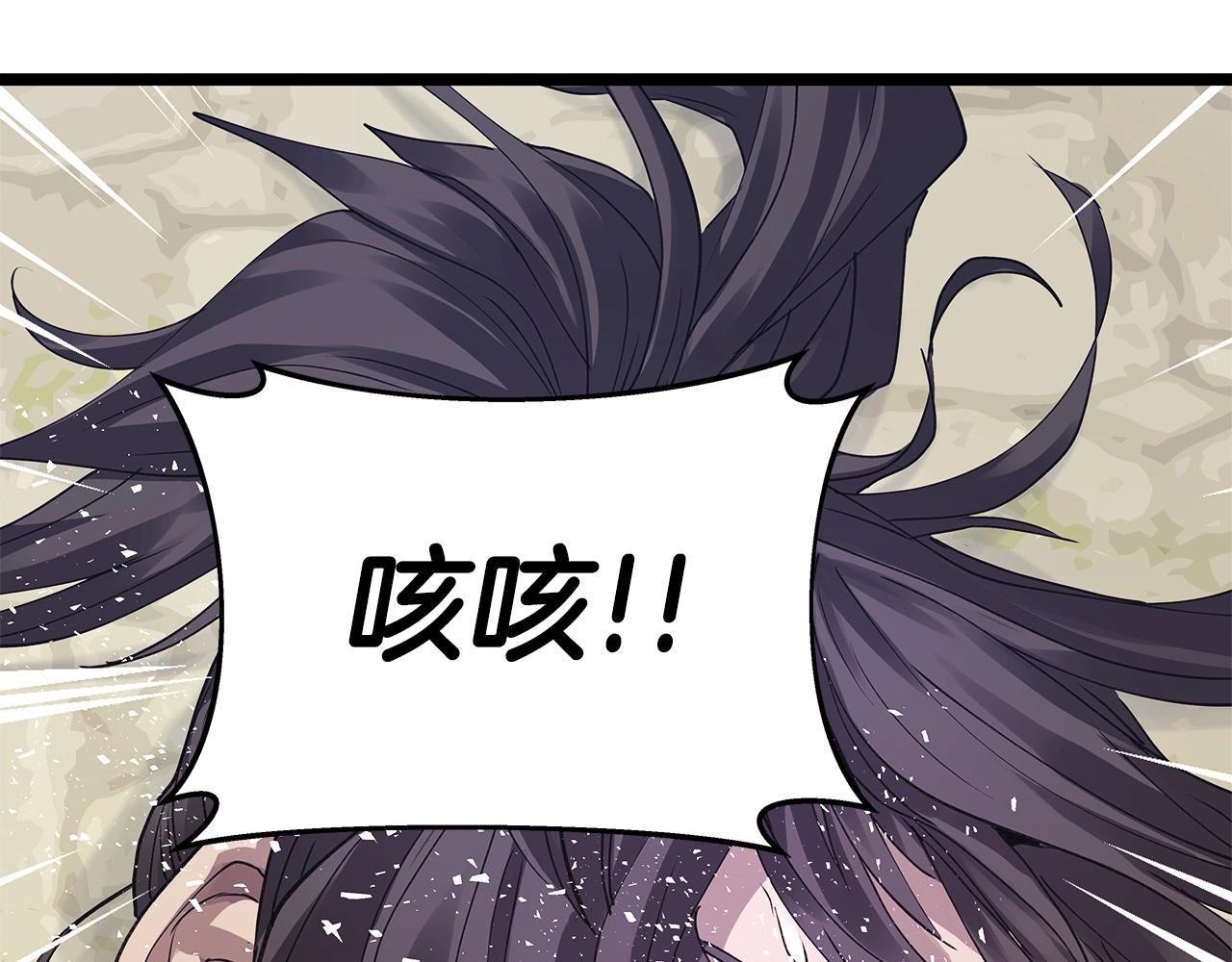 第8话 派遣队团灭11