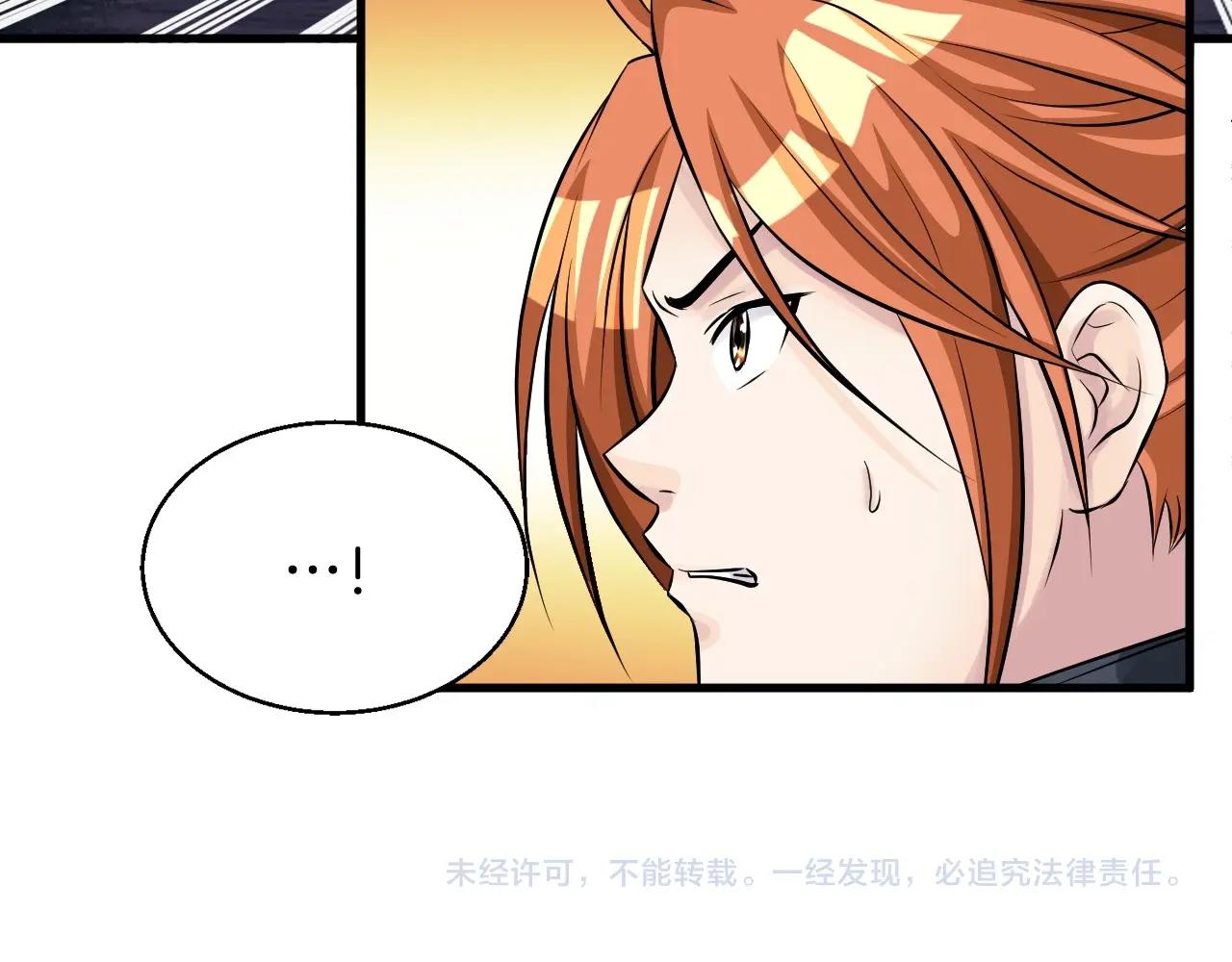 第52话 血战骷髅197